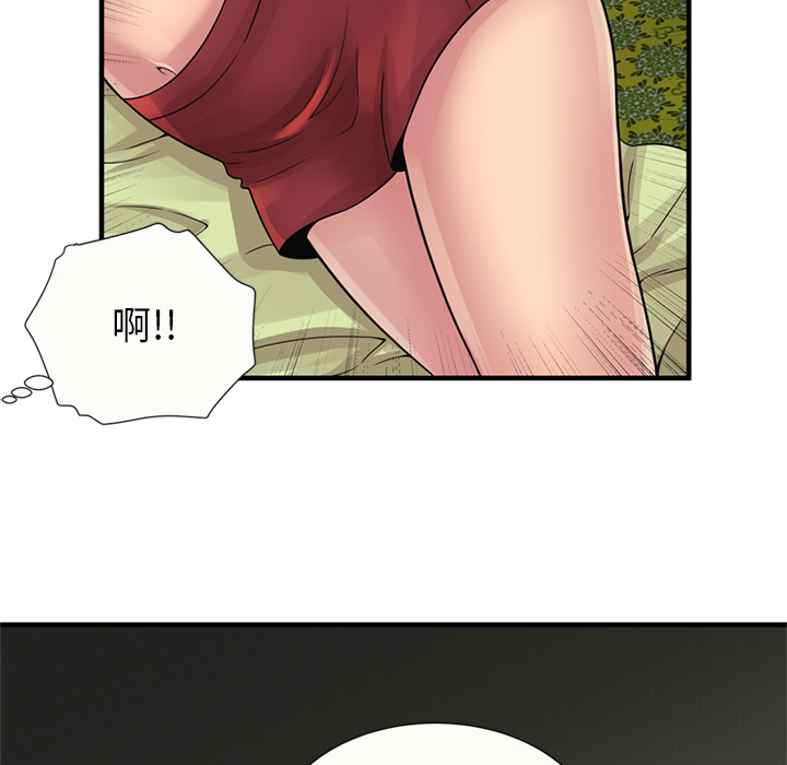 闺蜜的陷阱漫画,第32章：蹑手蹑脚3图
