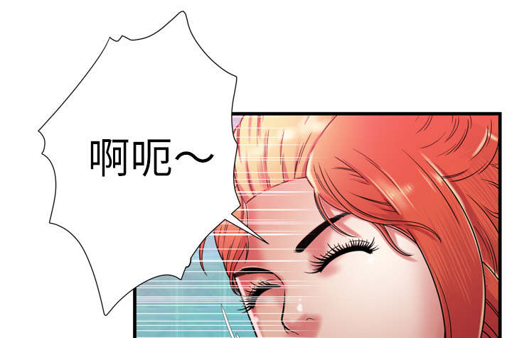 闺蜜的陷阱漫画,第69章：交谈2图
