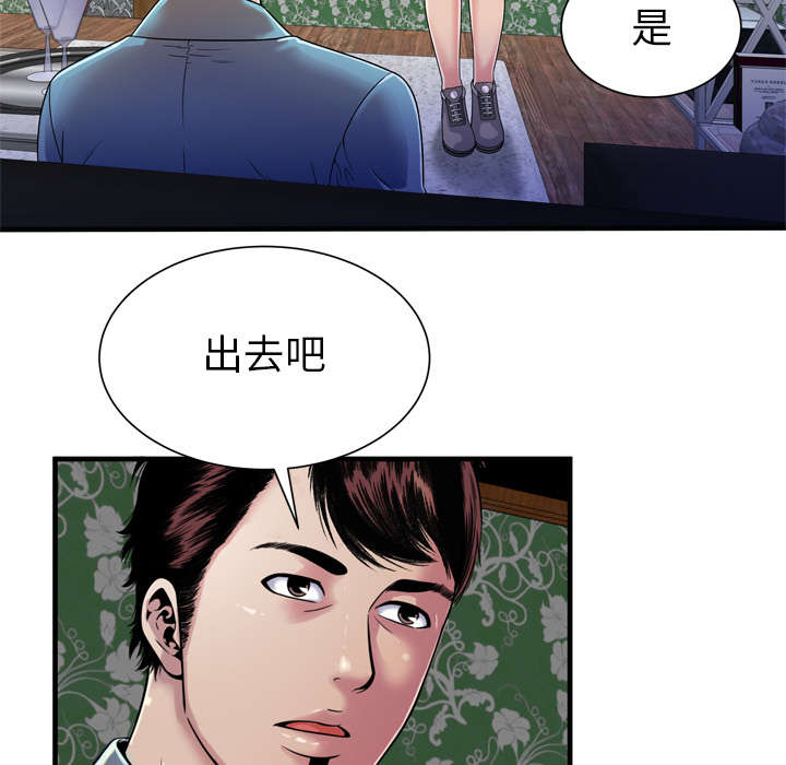 闺蜜的陷阱漫画,第64章：接着拍摄1图