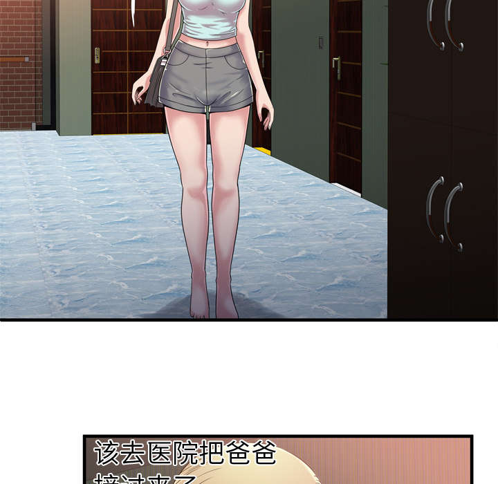 闺蜜的话下载mp3漫画,第62章：模特拍摄4图