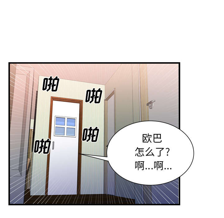 闺蜜的陷阱漫画,第62章：模特拍摄4图