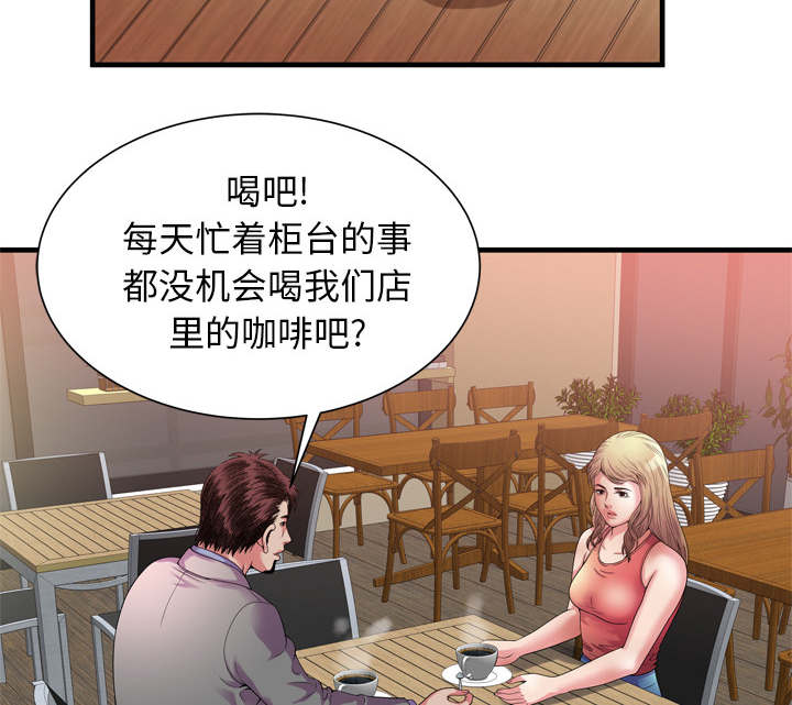 闺蜜的陷阱漫画,第68章：对峙3图