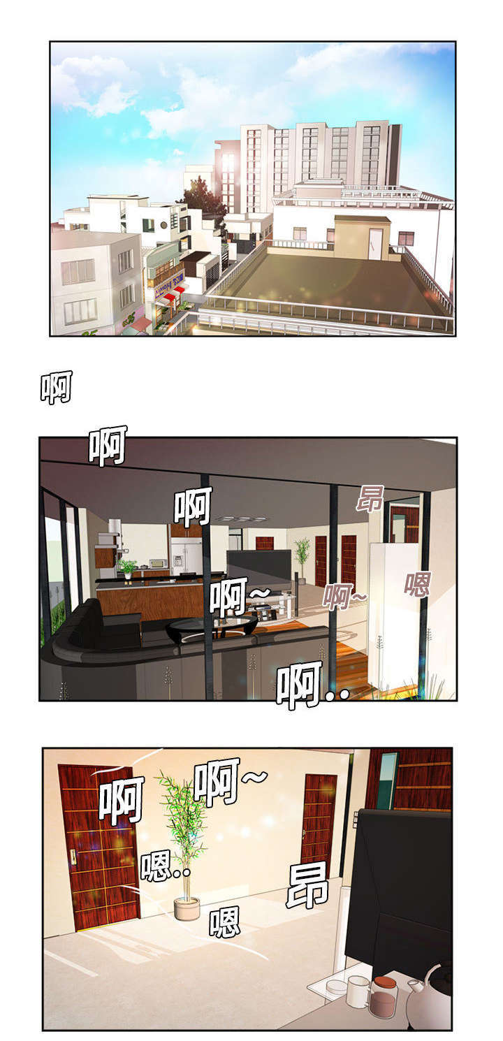 闺蜜的陷阱漫画,第1章：雅妍1图