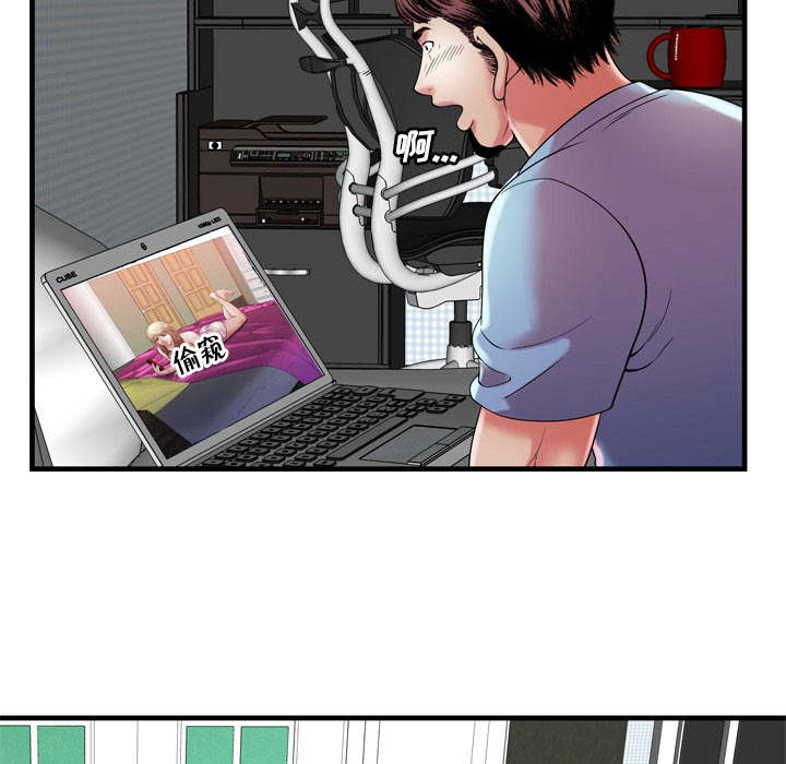 闺蜜的话下载mp3漫画,第72章：手段3图