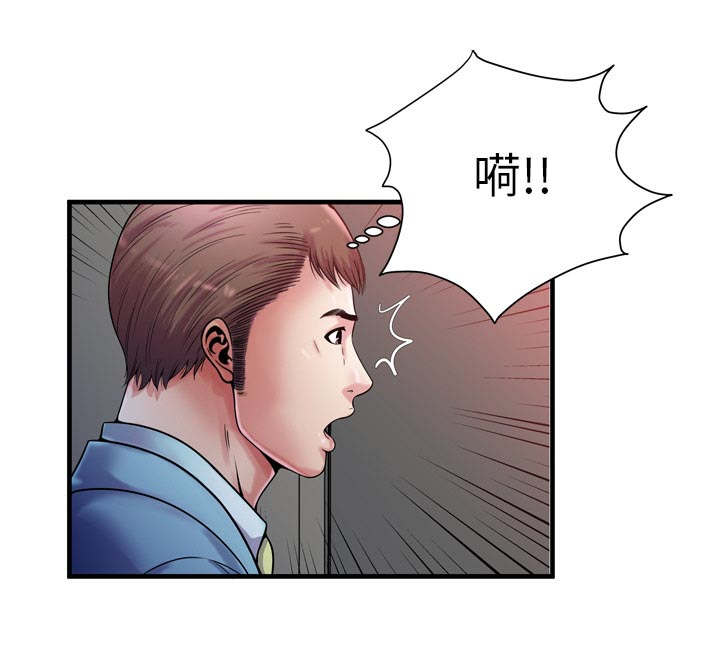 闺蜜的陷阱漫画,第77章：欲火焚身5图
