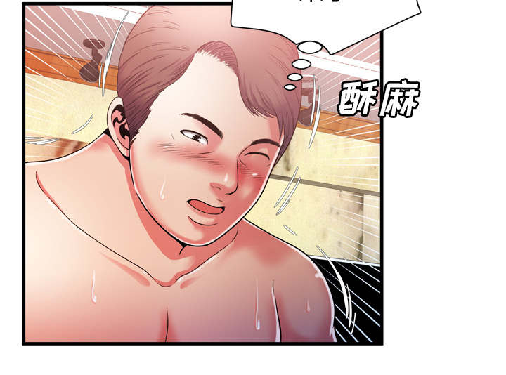 闺蜜的陷阱漫画,第69章：交谈5图