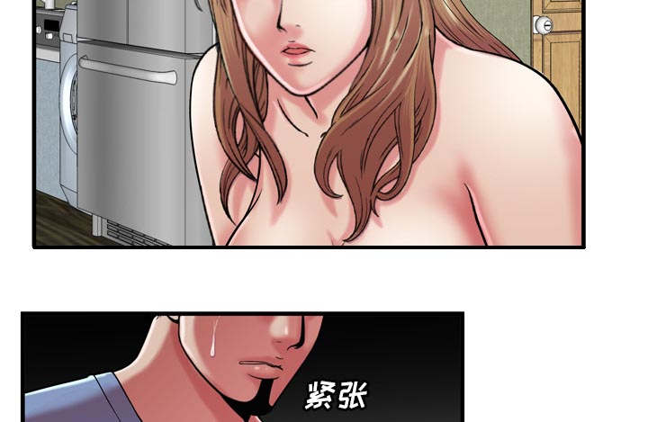 闺蜜的话下载mp3漫画,第72章：手段1图