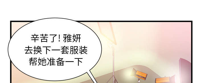 闺蜜的陷阱漫画,第62章：模特拍摄4图