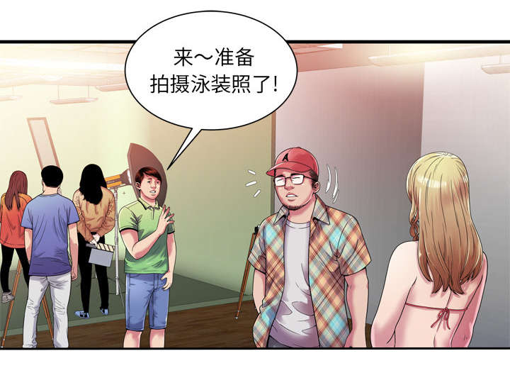 闺蜜的陷阱漫画,第62章：模特拍摄4图