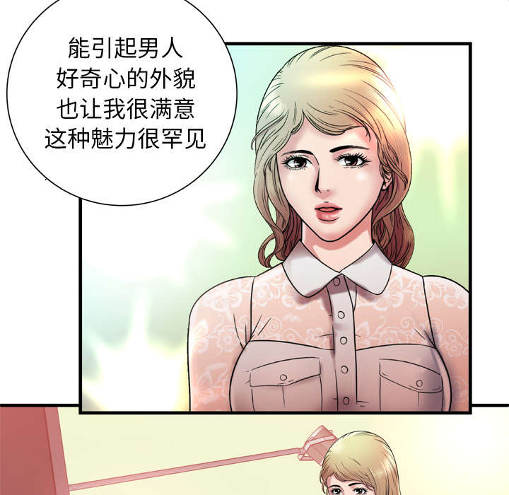 闺蜜的陷阱漫画,第62章：模特拍摄1图