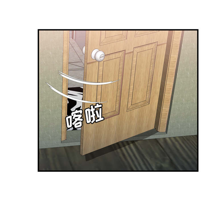 闺蜜的陷阱漫画,第71章：偷窥1图