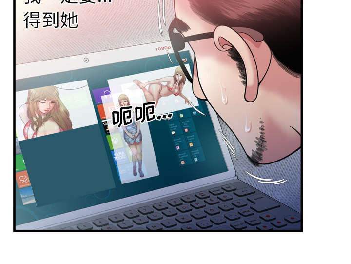 闺蜜的陷阱漫画,第62章：模特拍摄4图