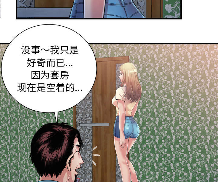 闺蜜的陷阱漫画,第64章：接着拍摄4图