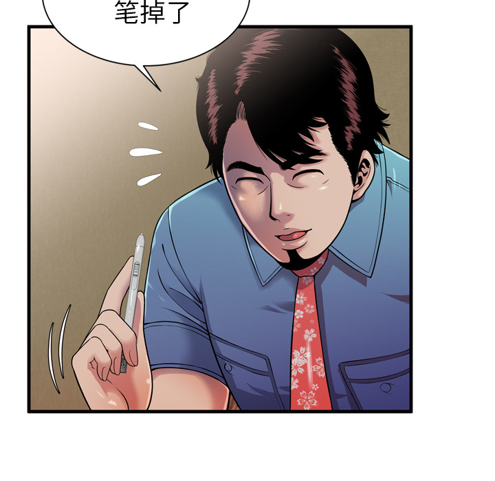 闺蜜的陷阱漫画,第57章：老板5图