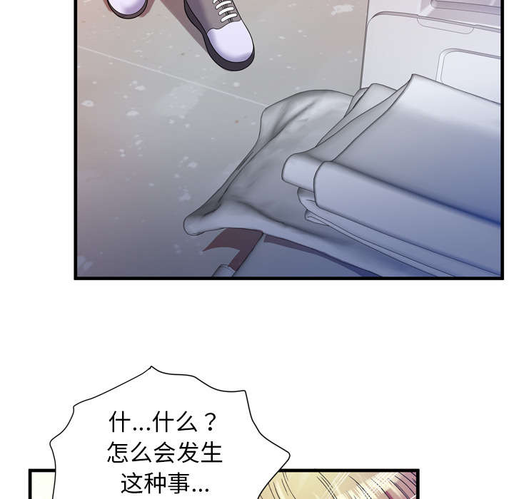 闺蜜的话下载mp3漫画,第62章：模特拍摄3图