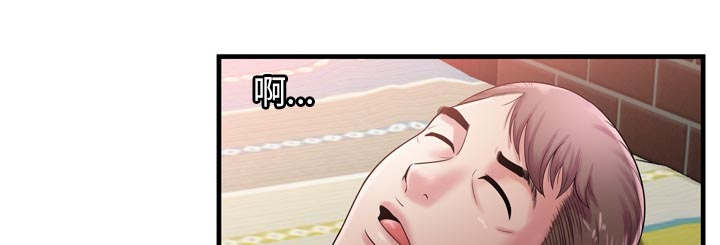 闺蜜的陷阱漫画,第76章：来找你5图