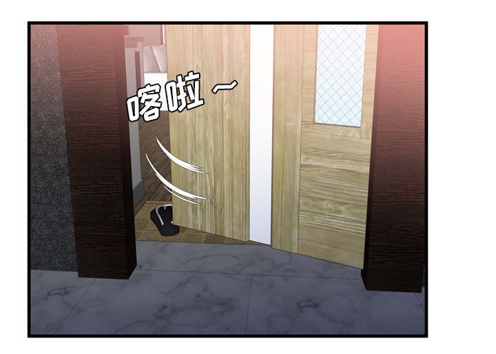 闺蜜的陷阱漫画,第68章：对峙4图