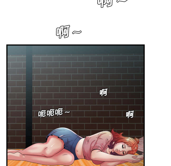 闺蜜的陷阱漫画,第66章：礼物5图