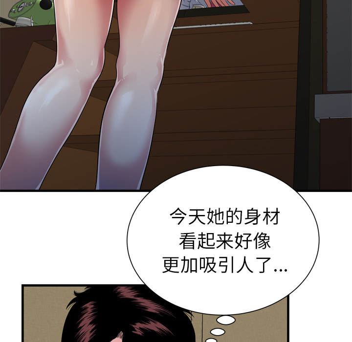 闺蜜的陷阱漫画,第57章：老板4图