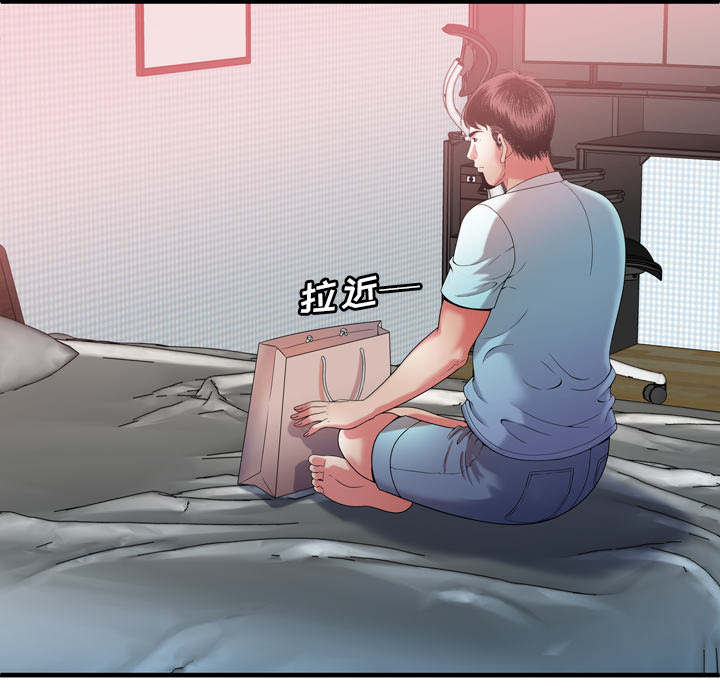 闺蜜的陷阱漫画,第73章：两个男人4图