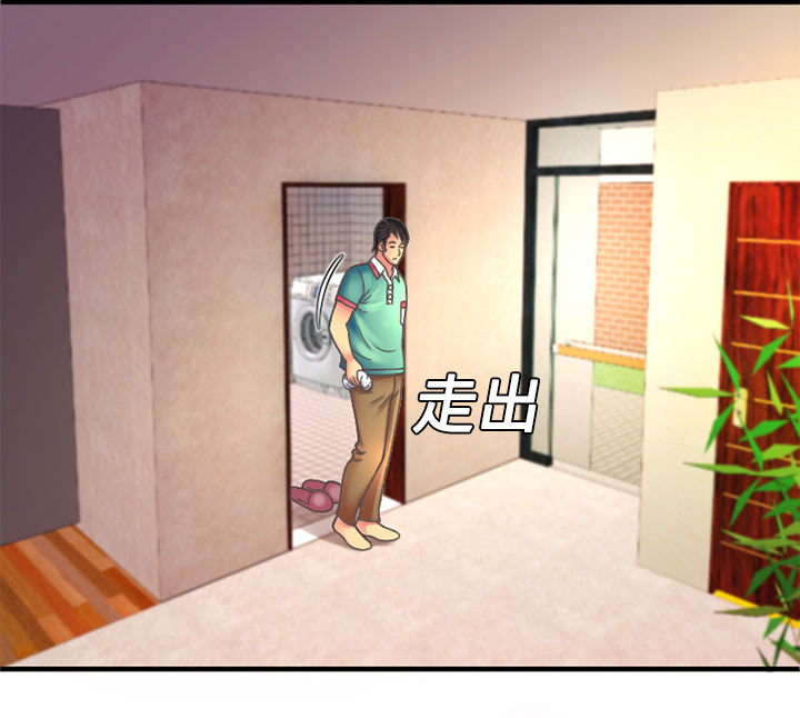 闺蜜的话下载mp3漫画,第7章：悸动4图