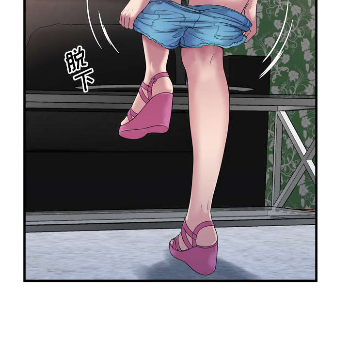 闺蜜的陷阱漫画,第60章：老板的心思2图