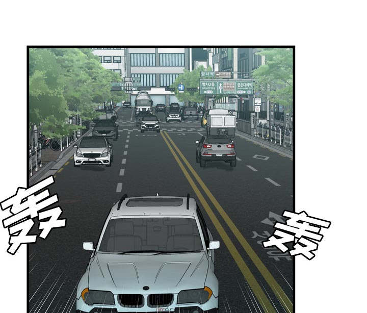 闺蜜的陷阱漫画,第73章：两个男人2图