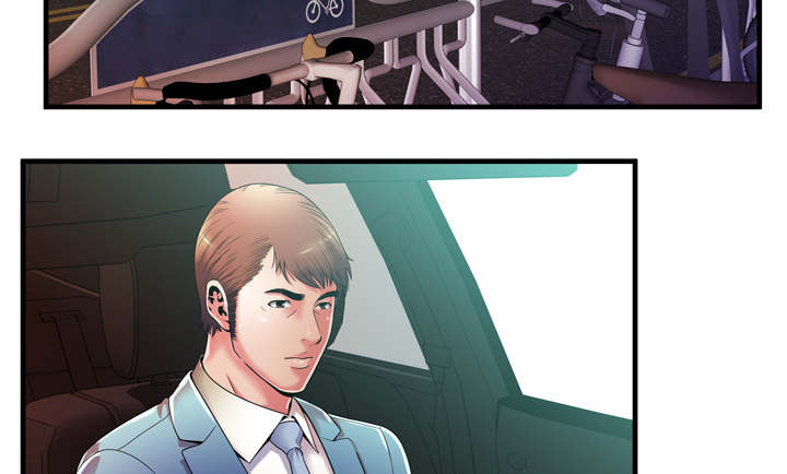 闺蜜的陷阱漫画,第69章：交谈4图