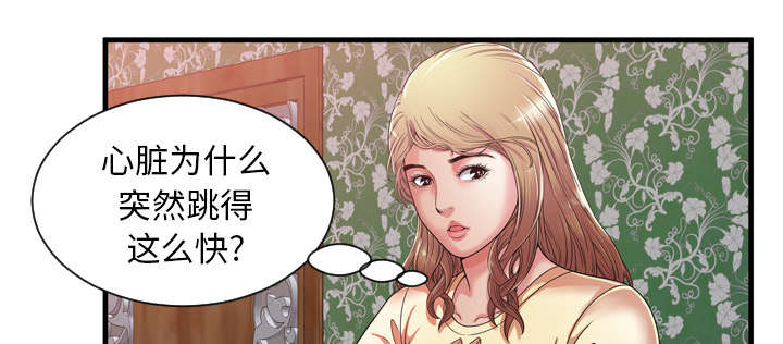 闺蜜的陷阱漫画,第64章：接着拍摄1图