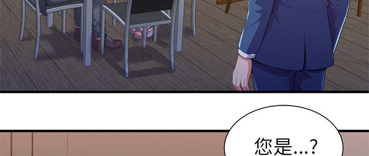 闺蜜的陷阱漫画,第69章：交谈2图