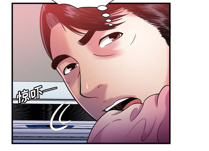 闺蜜的陷阱漫画,第70章：验证1图