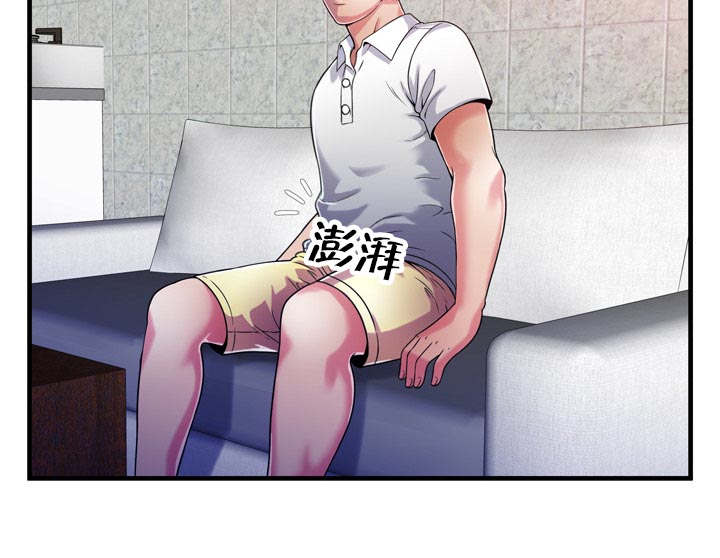 闺蜜的陷阱漫画,第74章：想她1图