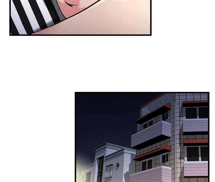 闺蜜的陷阱漫画,第76章：来找你2图