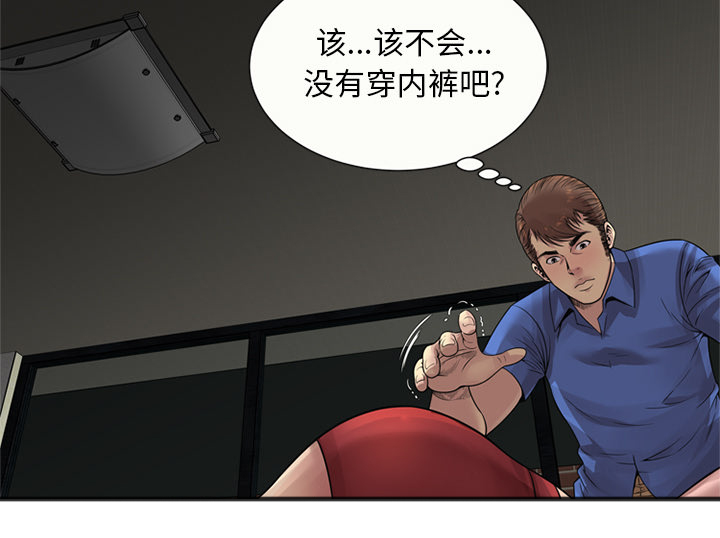 闺蜜的陷阱漫画,第32章：蹑手蹑脚4图