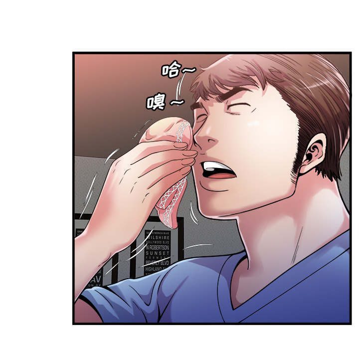 闺蜜的陷阱漫画,第75章：自我安慰1图