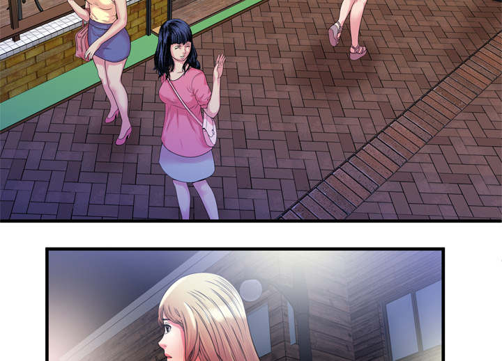 闺蜜的陷阱漫画,第68章：对峙5图