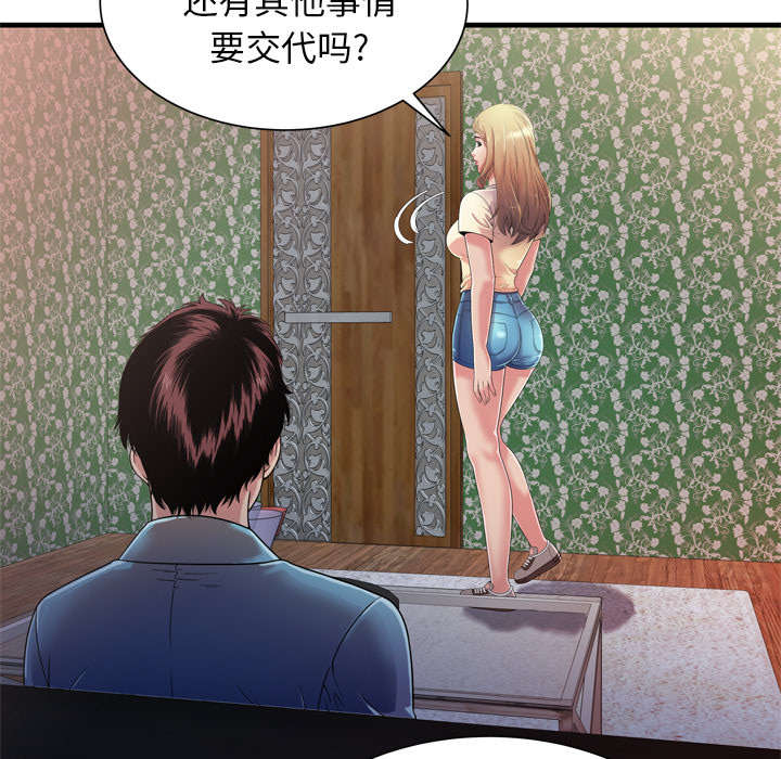 闺蜜的陷阱漫画,第64章：接着拍摄1图