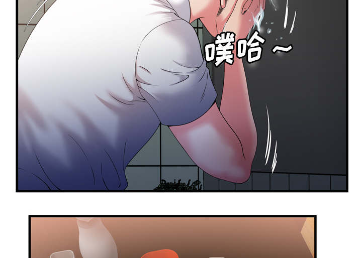 闺蜜的陷阱漫画,第67章：离家出走5图