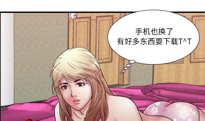 闺蜜的话下载mp3漫画,第72章：手段4图