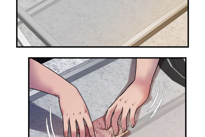 闺蜜的陷阱漫画,第61章：确认工作4图