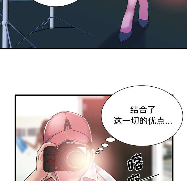 闺蜜的陷阱漫画,第62章：模特拍摄3图