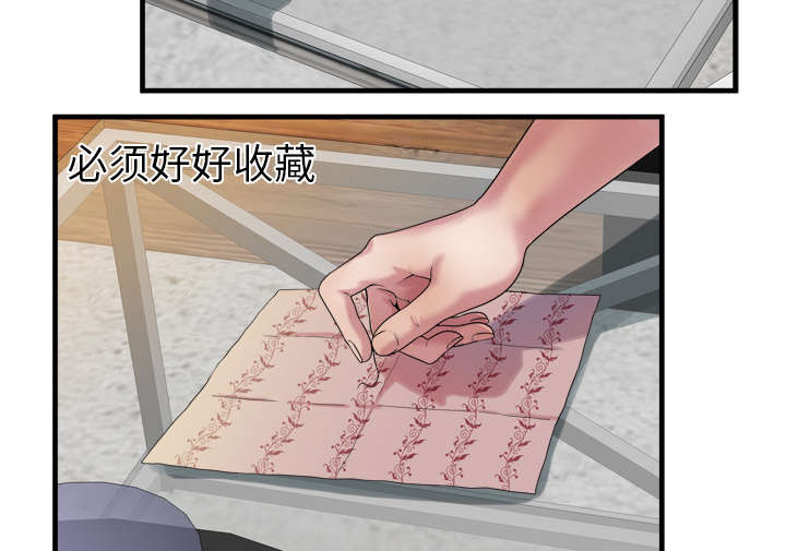 闺蜜的陷阱漫画,第61章：确认工作2图