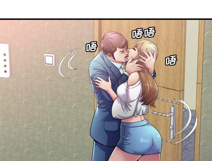 闺蜜的陷阱漫画,第77章：欲火焚身4图