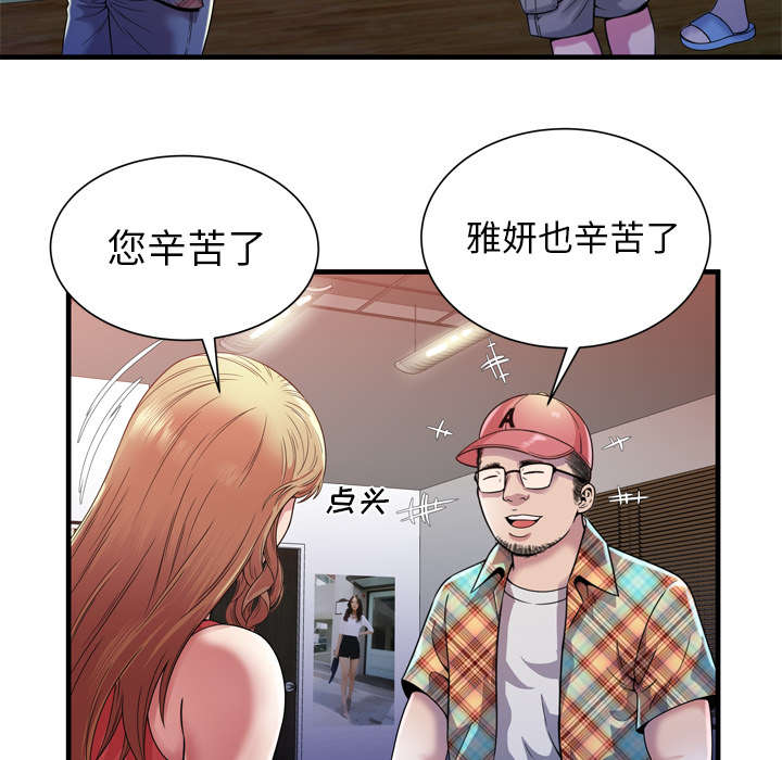 闺蜜的陷阱漫画,第62章：模特拍摄2图