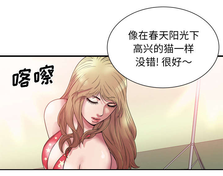 闺蜜的陷阱漫画,第62章：模特拍摄3图