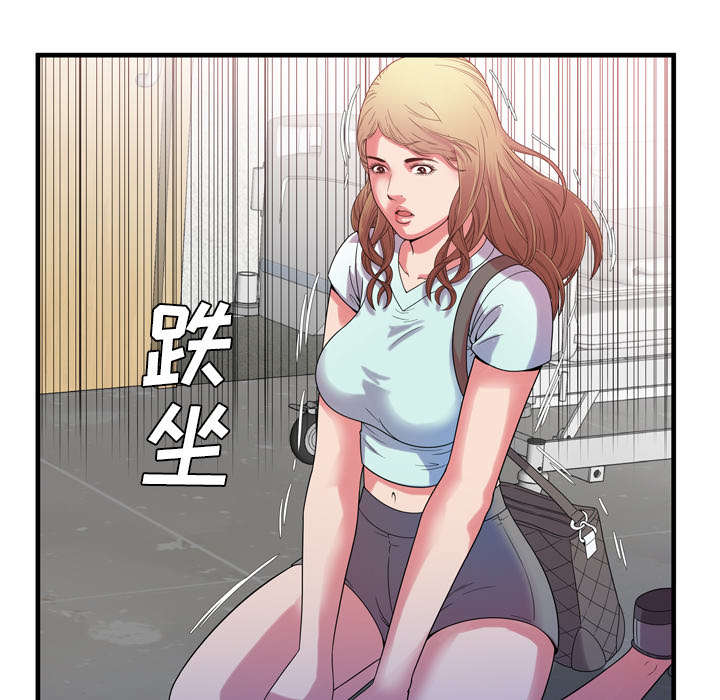 闺蜜的陷阱漫画,第63章：被骗5图