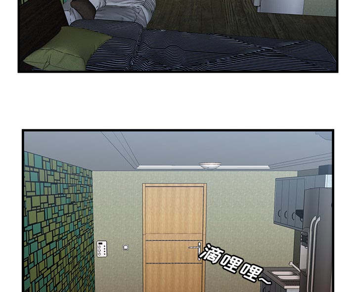 闺蜜的陷阱漫画,第77章：欲火焚身2图