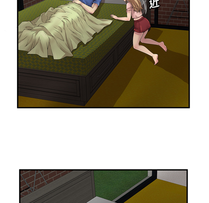 闺蜜的陷阱漫画,第32章：蹑手蹑脚3图