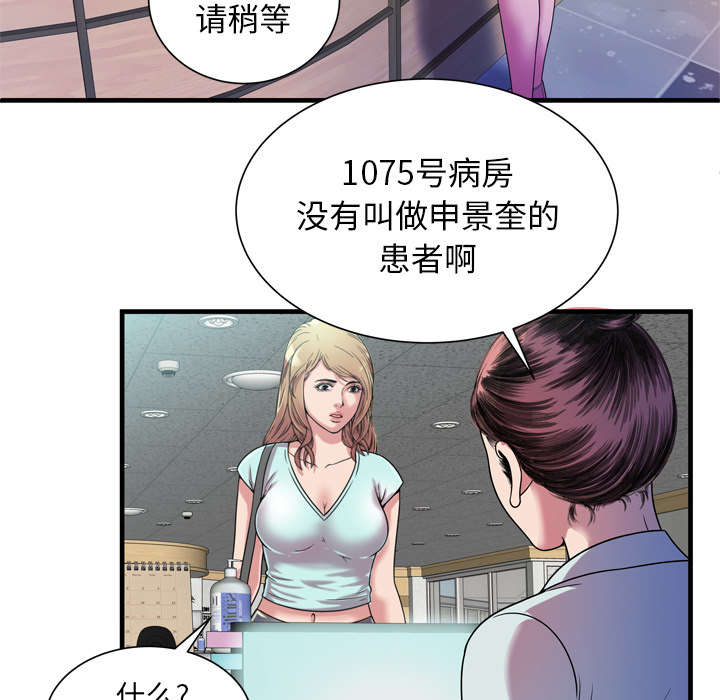 闺蜜的话下载mp3漫画,第62章：模特拍摄3图