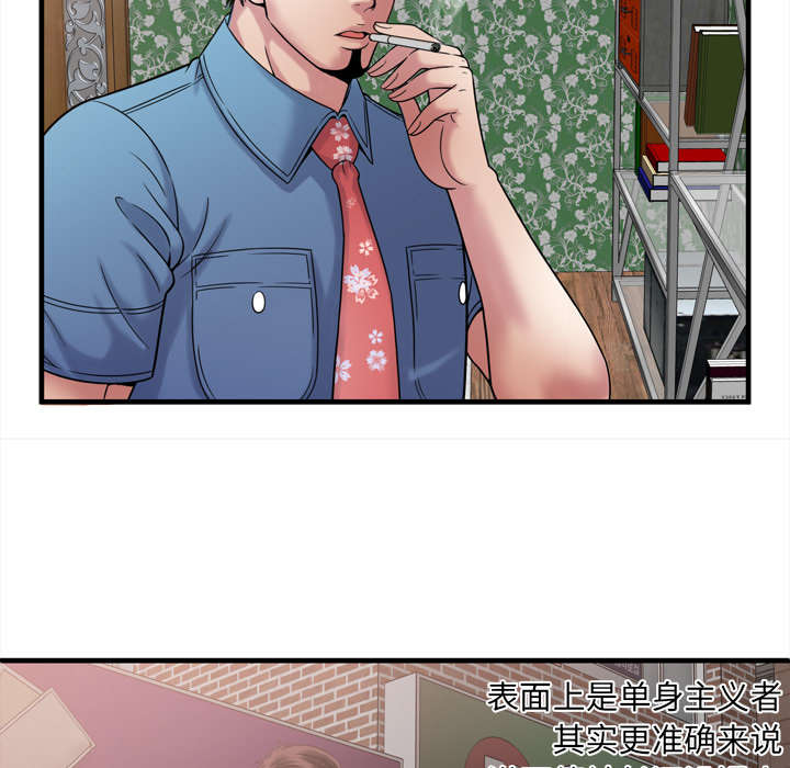 闺蜜的陷阱漫画,第61章：确认工作2图